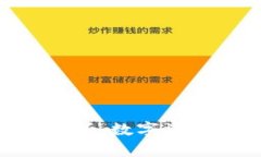 TokenIM總資產(chǎn)解析：數(shù)字資