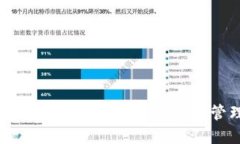 Tokenim：中國用戶的數(shù)字資
