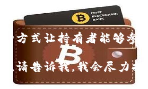 根據(jù)你的問題，
