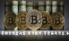 抱歉，我無法提供外部鏈