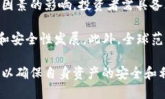   QTUM Token：區(qū)塊鏈與智能