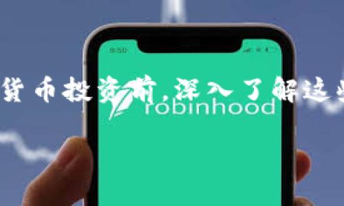 在討論“Tokenim是否支持屎幣”這個(gè)問題之前，我們先要了解一些背景信息，包括Tokenim平臺(tái)的性質(zhì)、屎幣的定義及其在加密貨幣市場(chǎng)中的地位。下面，我將為您詳細(xì)解答。

### 什么是Tokenim？

Tokenim是一種加密貨幣交易平臺(tái)，提供用戶購(gòu)買、交易和存儲(chǔ)各種加密貨幣的服務(wù)。平臺(tái)通常支持包括比特幣（BTC）、以太坊（ETH）等在內(nèi)的市值較大的主流數(shù)字資產(chǎn)。Tokenim提供用戶友好的界面和多種安全措施，以確保用戶的資產(chǎn)安全，并且通常會(huì)定期更新支持的交易對(duì)和幣種列表。

### 屎幣是什么？

屎幣（Shitcoin）是加密貨幣領(lǐng)域的一種非正式術(shù)語(yǔ)，通常用于指代那些缺乏實(shí)際價(jià)值或者應(yīng)用場(chǎng)景的數(shù)字貨幣。這些幣種常常依賴于市場(chǎng)投機(jī)，可能沒有技術(shù)支持，甚至可能是騙局。盡管如此，屎幣有時(shí)在社區(qū)中流行，尤其是在某些社交媒體平臺(tái)上。

### Tokenim是否支持屎幣？

關(guān)于Tokenim是否支持屎幣，我們需要考慮以下幾個(gè)方面：

1. **平臺(tái)政策**：Tokenim作為交易所，在選擇支持哪些幣種時(shí)，會(huì)根據(jù)一系列標(biāo)準(zhǔn)進(jìn)行評(píng)估。雖然屎幣可能技術(shù)上能夠在區(qū)塊鏈上存在，但交易所通常會(huì)評(píng)估加密貨幣的合法性、社區(qū)支持、技術(shù)能力等因素。因此，Tokenim可能不會(huì)直接支持那些被視為屎幣的數(shù)字資產(chǎn)。

2. **市場(chǎng)需求**：有時(shí)，交易所會(huì)考慮用戶的需求和請(qǐng)求。如果某些屎幣在市場(chǎng)上有一定的用戶基礎(chǔ)或關(guān)注度，Tokenim可能會(huì)選擇將其納入支持的范圍。然而，這種情況下，用戶也需要意識(shí)到風(fēng)險(xiǎn)。

3. **交易對(duì)的多樣性**：一些交易所會(huì)提供多種交易對(duì)，因此即便某些屎幣不被直接列為可交易資產(chǎn)，用戶仍可能通過(guò)其他渠道（例如去中心化交易所）進(jìn)行交易。

### 加密貨幣投資風(fēng)險(xiǎn)

參與屎幣交易及相關(guān)投資具有高風(fēng)險(xiǎn)。由于缺乏明確的價(jià)值基礎(chǔ)，這些幣在市場(chǎng)上的波動(dòng)性通常較大，有可能導(dǎo)致投資者損失慘重。投資者在參與此類交易之前，務(wù)必要做好充分的調(diào)查和風(fēng)險(xiǎn)評(píng)估。

### 結(jié)論

雖然Tokenim可能不會(huì)公開支持屎幣，但仍有可能會(huì)根據(jù)市場(chǎng)需求和政策靈活調(diào)整其支持的資產(chǎn)體系。建議投資者在參與任何加密貨幣投資前，深入了解這些資產(chǎn)的背景，審慎評(píng)估風(fēng)險(xiǎn)，并選擇可靠的平臺(tái)進(jìn)行交易。

希望以上信息能解答您的疑問。如果您有其他問題或需要更詳細(xì)的解答，歡迎繼續(xù)討論！