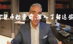在討論“Tokenim是否支持屎