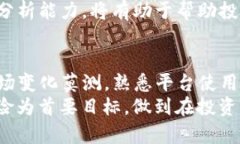   如何利用 TokenIM 杠桿交易
