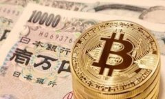 在區(qū)塊鏈和加密貨幣的上