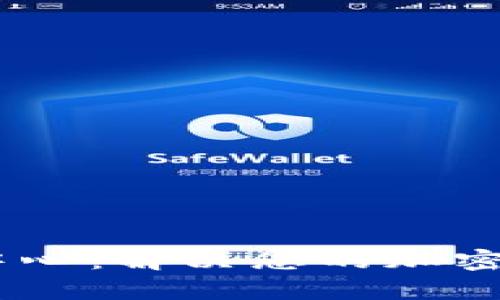 Tokenim 幫助中心：解決您的加密貨幣疑問與需求