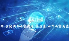由于您提到“tokenim2.0沒映