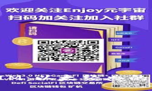 探索TokenIM：以太經(jīng)典的未來與機(jī)遇