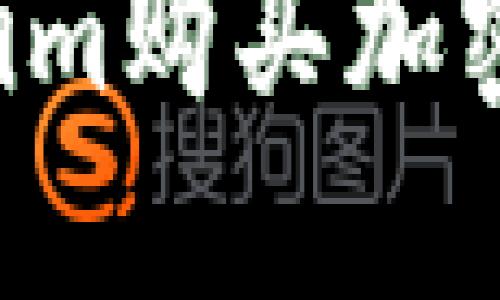 如何通過Tokenim購買加密貨幣：新手指南