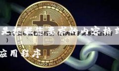 關(guān)于“怎樣下載tokenim”，