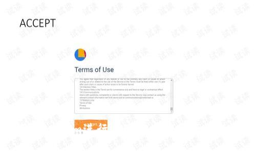 如何使用TokenIm進(jìn)行數(shù)字資產(chǎn)截圖管理的最佳實(shí)踐