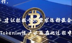 在回答“tokenim如何注銷掉