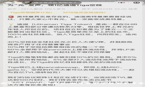探索TokenIM專業(yè)版：數字資產管理的新革命