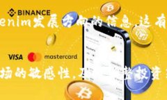   Tokenim里的LON有價(jià)值嗎？