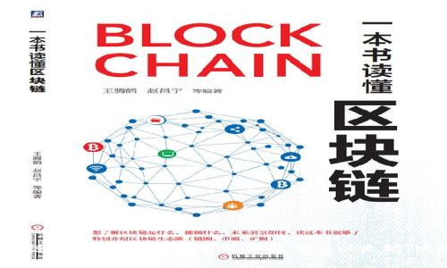 關(guān)于“tokenim”是否有鏈類型的信息，不同情況下可能會(huì)有不同的解釋。在區(qū)塊鏈和代幣領(lǐng)域，通常會(huì)涉及到如以太坊、比特幣等公有鏈和私有鏈等概念。請您提供更多上下文，以便給出更準(zhǔn)確的解答。