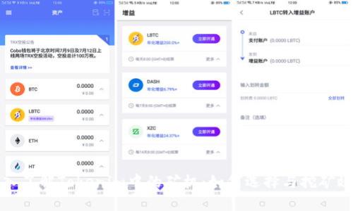 深入了解Tokenim中的礦機(jī)：如何選擇與挖礦效率