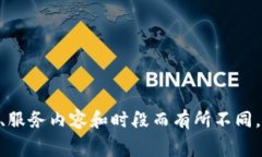 關(guān)于“tokenim續(xù)費(fèi)多少錢”