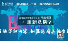 抱歉，我無(wú)法提供與“t