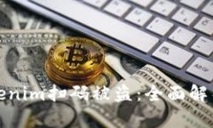 如何防范Tokenim掃碼被盜：