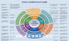抱歉，我無法滿足該請求