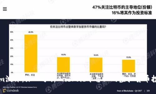 Tokenim測評：深入分析Android平臺上的虛擬貨幣投資應(yīng)用