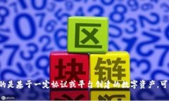 “Tokenim”在中文中的解釋