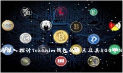 jianjie在當(dāng)前加密貨幣迅速