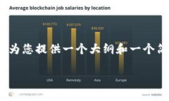 在這里，我無法為您提供