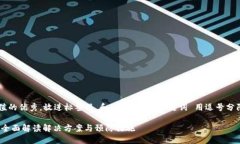 思考一個(gè)符合且有價(jià)值的
