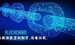 關于“tokenim”是否仍然可