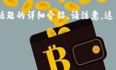 為了幫助您更好地理解T