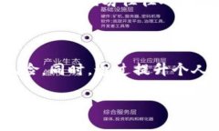   如何成功獲取TokenIM的寬