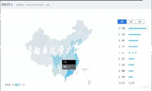 jiaotitokenim錢包被授權(quán)怎么辦？詳細(xì)解決方案與注意事項(xiàng)/jiaoti  
tokenim, 錢包, 授權(quán), 安全/guanjianci  

一、tokenim錢包是什么？  
Tokenim錢包是一種數(shù)字資產(chǎn)管理工具，專門用于存儲(chǔ)、發(fā)送和接收各類加密貨幣。用戶可以通過(guò)Tokenim錢包安全地管理自己的數(shù)字資產(chǎn)，進(jìn)行幣種交易，同時(shí)還支持多種區(qū)塊鏈網(wǎng)絡(luò)的資產(chǎn)。隨著區(qū)塊鏈技術(shù)的日益普及，Tokenim錢包逐漸成為許多投資者和數(shù)字貨幣愛(ài)好者的首選工具。  

二、錢包授權(quán)的概念  
在區(qū)塊鏈環(huán)境中，錢包授權(quán)指的是用戶將自己的數(shù)字資產(chǎn)管理權(quán)限授予某個(gè)應(yīng)用或者其他錢包。這意味著被授權(quán)的應(yīng)用可以訪問(wèn)、管理用戶的錢包以及其中的資產(chǎn)。雖然授權(quán)可以提高操作便利性，例如在某些去中心化交易平臺(tái)上進(jìn)行交易或者與去中心化金融（DeFi）項(xiàng)目互動(dòng)，但也有潛在的安全風(fēng)險(xiǎn)，因?yàn)槿绻跈?quán)的應(yīng)用存在漏洞，用戶的資金可能會(huì)面臨被盜的風(fēng)險(xiǎn)。  

三、Tokenim錢包被授權(quán)的常見(jiàn)情況  
1. 用戶主動(dòng)授權(quán)：在使用去中心化交易所（DEX）或DeFi應(yīng)用時(shí)，用戶需要授權(quán)這些應(yīng)用訪問(wèn)他們的錢包，以便執(zhí)行交易或借貸。這種情況下，用戶在理解風(fēng)險(xiǎn)后主動(dòng)選擇了授權(quán)。  
2. 無(wú)意中授權(quán)：有時(shí)，用戶在點(diǎn)擊某些鏈接或下載不明應(yīng)用時(shí)，可能會(huì)無(wú)意中給予不安全的應(yīng)用錢包授權(quán)。這種情況通常發(fā)生在缺乏警覺(jué)的用戶身上。  
3. 惡意應(yīng)用授權(quán)：一些惡意的應(yīng)用可能會(huì)偽裝成合法的服務(wù)，誘導(dǎo)用戶進(jìn)行授權(quán)。這類應(yīng)用會(huì)試圖利用授權(quán)訪問(wèn)用戶的資產(chǎn)，造成不可挽回的損失。  

四、Tokenim錢包被授權(quán)后怎么辦？  
如果你發(fā)現(xiàn)你的Tokenim錢包被不明應(yīng)用或服務(wù)授權(quán)，建議采取以下步驟：  
1. **立即撤銷授權(quán)**：通過(guò)Tokenim錢包的設(shè)置或權(quán)限管理功能，撤銷不需要的授權(quán)。通常，錢包提供了查看已授權(quán)的應(yīng)用及其權(quán)限的選項(xiàng)，用戶可以逐一檢查并取消不必要的授權(quán)。  
2. **警惕后續(xù)風(fēng)險(xiǎn)**：撤銷授權(quán)后，用戶應(yīng)注意觀察錢包內(nèi)的資產(chǎn)變化和交易記錄。如果發(fā)現(xiàn)異常交易，立刻采取措施，例如更改錢包密碼等。  
3. **增加安全措施**：考慮使用二次驗(yàn)證、密碼管理工具等增強(qiáng)錢包的安全性。在進(jìn)行重要交易時(shí)，盡量使用硬件錢包進(jìn)行操作，以降低風(fēng)險(xiǎn)。  
4. **學(xué)習(xí)識(shí)別惡意應(yīng)用**：提高個(gè)人的安全意識(shí)，學(xué)習(xí)判斷哪些應(yīng)用是安全的，哪些是潛在的風(fēng)險(xiǎn)，避免今后再出現(xiàn)類似問(wèn)題。  

五、常見(jiàn)問(wèn)題解答  
h4問(wèn)題一：如何撤銷Tokenim錢包中的授權(quán)？/h4  
撤銷Tokenim錢包中的授權(quán)通?？梢酝ㄟ^(guò)以下步驟進(jìn)行：首先，打開(kāi)Tokenim錢包應(yīng)用，登錄你的賬戶。接下來(lái)，查找“設(shè)置”或“權(quán)限管理”選項(xiàng)。在權(quán)限管理頁(yè)面，你會(huì)看到一個(gè)列表，列出了所有已授權(quán)的應(yīng)用和其權(quán)限。逐一檢查這些授權(quán)，點(diǎn)擊“撤銷”或“取消授權(quán)”按鈕，這樣你就可以安全地撤銷對(duì)那些不再需要或不信任的應(yīng)用的授權(quán)。請(qǐng)務(wù)必在每次使用新應(yīng)用之前先查看其權(quán)限請(qǐng)求，以避免未授權(quán)訪問(wèn)。  

h4問(wèn)題二：Tokenim錢包被惡意應(yīng)用授權(quán)后應(yīng)如何處理？/h4  
如果你的Tokenim錢包被惡意應(yīng)用授權(quán)，你需要立即采取行動(dòng)。首先，首先立即撤銷該應(yīng)用的授權(quán)，確保它無(wú)法訪問(wèn)你的資產(chǎn)。接下來(lái)，考慮更改你的錢包密碼，并啟用雙重認(rèn)證等額外安全措施。如果你觀察到任何異常交易，及時(shí)聯(lián)系Tokenim的錢包支持團(tuán)隊(duì)進(jìn)行進(jìn)一步處理。此外，建議定期檢查所有設(shè)備的安全性，包括電腦和手機(jī)，確保它們沒(méi)有惡意軟件或病毒，以保護(hù)你的財(cái)產(chǎn)安全。  

h4問(wèn)題三：Tokenim錢包的安全性如何提升？/h4  
為了提升Tokenim錢包的安全性，可以采取 若干措施：首先，啟用雙重認(rèn)證，這為你的賬戶增加了一層額外的保護(hù)。其次，定期更改你的錢包密碼并確保它是強(qiáng)密碼，不要使用容易猜測(cè)的生日或名稱。此外，定期查看已授權(quán)的應(yīng)用和正在活躍的交易，保持警惕，及時(shí)發(fā)現(xiàn)異常。在使用公共Wi-Fi時(shí)，減少進(jìn)行重要交易的次數(shù)，最好使用個(gè)人的安全網(wǎng)絡(luò)。同時(shí)，可以考慮使用硬件錢包進(jìn)行大量的資產(chǎn)存儲(chǔ)，這種錢包完全離線，極大降低了被黑客攻擊的風(fēng)險(xiǎn)。  

h4問(wèn)題四：如何識(shí)別和避免惡意應(yīng)用？/h4  
識(shí)別和避免惡意應(yīng)用的關(guān)鍵在于提高警惕和了解應(yīng)用的背景。在下載任何新應(yīng)用時(shí)，務(wù)必先查看其用戶評(píng)價(jià)和評(píng)分，盡量選擇來(lái)自信譽(yù)良好的開(kāi)發(fā)者的應(yīng)用。此外，檢查應(yīng)用的權(quán)限請(qǐng)求，如果某個(gè)應(yīng)用請(qǐng)求的權(quán)限看起來(lái)過(guò)于廣泛或與其功能不相關(guān)，這可能是一個(gè)危險(xiǎn)信號(hào)。定期更新應(yīng)用和錢包，可以確保更新安全補(bǔ)丁和修復(fù)漏洞，從而更好地保護(hù)你的數(shù)字資產(chǎn)。如果你在使用中發(fā)現(xiàn)任何異常，最好及時(shí)報(bào)備或直接停止使用該應(yīng)用。  

總的來(lái)說(shuō)，Tokenim錢包的安全使用不僅依賴于技術(shù)手段，還需要用戶的自身警惕性和相應(yīng)的知識(shí)儲(chǔ)備。只有通過(guò)持續(xù)的學(xué)習(xí)和積累經(jīng)驗(yàn)，才能在復(fù)雜的數(shù)字資產(chǎn)管理環(huán)境中保障自己的資金安全。  