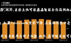 tokenim和魚池的定義與區(qū)別