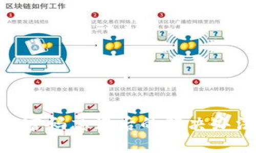 Tokenim支付密碼忘記后的解決辦法與安全保障