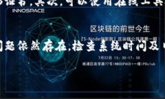 在數(shù)字貨幣與區(qū)塊鏈領(lǐng)域