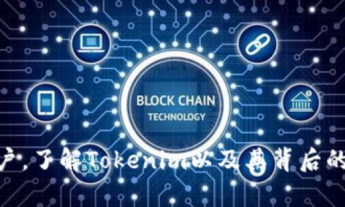 : 如何申請 Tokenim: 完整指南與實用建議

Tokenim, 加密貨幣, 數字資產, 區(qū)塊鏈技術/guanjianci

引言
在當今數字化的時代，加密貨幣和區(qū)塊鏈技術正在迅速改變金融和資產的交易方式。Tokenim作為一種新興的加密數字資產，吸引了越來越多的投資者和創(chuàng)業(yè)者。然而，對于許多人來說，如何申請Tokenim仍然是一個迷。本文將為您提供一個詳細而全面的指南，涵蓋Tokenim的基本概念、申請步驟、注意事項以及相關問題的解答。希望通過本篇文章，您能夠清晰了解Tokenim的申請流程，從而順利進入這一新興市場。

什么是Tokenim？
Tokenim是一個基于區(qū)塊鏈技術的平臺，旨在為用戶提供便捷的加密資產管理和交易服務。作為加密貨幣的一種，Tokenim能夠幫助用戶實現(xiàn)資產的數字化和去中心化管理。無論您是個人投資者還是企業(yè)用戶，Tokenim都有潛力在您的資產管理中發(fā)揮重要作用。Tokenim通過一種去中心化的架構，確保了每一筆交易的安全性和透明性。

申請Tokenim的步驟
申請Tokenim的過程并不復雜，但需要您仔細遵循每一個步驟。以下是申請Tokenim的詳細流程：

h41. 注冊賬戶/h4
首先，您需要訪問Tokenim的官方網站。找到“注冊”或“開戶”選項，通常可以在主頁的右上角找到。點擊后，您需要提供一些基本信息，如電子郵件、用戶名和密碼。建議您使用一個強密碼，以確保賬戶安全。

h42. 完成KYC身份驗證/h4
Tokenim會要求用戶完成KYC（了解您的客戶）程序，以確保用戶的身份合法。這通常包括上傳身份證明文件（如護照或駕照）和地址證明（如水電賬單）。確保您提供的信息真實有效，以免造成不必要的延誤。

h43. 設置安全措施/h4
賬戶注冊完成后，您需要設置安全措施，例如開啟兩步驗證（2FA）。這能夠增強您的賬戶安全性，防止未經授權的訪問。務必選擇一個可靠的身份驗證應用，例如Google Authenticator。

h44. 申請Tokenim/h4
在完成上述步驟后，您可以開始申請Tokenim。在平臺上找到“申請Tokenim”的選項，填寫相應的申請表格。您需要說明為什么想要申請Tokenim，以及計劃如何使用它。

h45. 等待審核/h4
提交申請后，Tokenim團隊會對您的申請進行審核。這個過程可能需要幾天的時間，您可以通過郵箱查看審核進度。如果審核通過，您將收到(Tokenim)的確認郵件以及進一步的指導。

h46. 開始使用Tokenim/h4
一旦您獲得Tokenim，您就可以開始使用它進行交易或投資。請注意，熟悉Tokenim的使用規(guī)則和交易流程，以免在申請或交易過程中遇到困擾。

申請Tokenim的注意事項
在申請Tokenim時，有幾個注意事項需要保持警惕：

h41. 確保網站安全性/h4
在注冊賬戶之前，一定要確認Tokenim網站的安全性。確保您訪問的是官方網站，并檢查網站地址是否以“https”開頭，以保護您的個人信息。

h42. 了解市場風險/h4
加密貨幣市場波動較大，投資時需謹慎。在申請Tokenim及后續(xù)交易之前，了解市場動向和風險，有助于減少損失。

h43. 完整的KYC流程/h4
KYC身份驗證是合法合規(guī)交易的前提。確保您提交的證明文件真實有效，以便Tokenim能快速審核。

h44. 保持良好記錄/h4
維護良好的交易記錄和賬戶信息，有助于未來的交易及審計過程。定期檢查您的交易歷史，確保沒有異常情況出現(xiàn)。

常見問題解答

h4問題1: Tokenim與其他加密貨幣的區(qū)別/h4
Tokenim作為一個獨特的數字資產，與傳統(tǒng)的加密貨幣（如比特幣或以太坊）有何不同之處？本文將深入比較Tokenim與其他加密貨幣的不同之處，包括技術架構、使用場景和市場定位。

h41. 技術架構/h4
Tokenim通常采用區(qū)塊鏈技術，確保交易安全和透明。與許多流行的加密貨幣不同，Tokenim可能還集成了某些獨特的功能，例如智能合約支持。這使得Tokenim在技術層面上具有一定優(yōu)勢。

h42. 使用場景/h4
Tokenim的使用場景可能更為廣泛，例如可以用于某些特定平臺或生態(tài)系統(tǒng)內的交易。這些用途可能包括但不限于支付_token、投資基金、交易手續(xù)費減少等。

h43. 市場定位/h4
Tokenim的市場目標也可能與其他加密貨幣不同，因此所面對的用戶和市場群體也是不同的。這意味著用戶在選擇Tokenim時，可能獲得更加精準的服務解決方案。

h44. 未來發(fā)展方向/h4
Tokenim持有者擁有參與生態(tài)系統(tǒng)未來發(fā)展與決策的權利。因此，了解Tokenim的發(fā)展方向，有助于用戶更好地制定投資策略。

h4問題2: Tokenim的安全性如何保障/h4
在加密貨幣市場，安全性是一個至關重要的話題。Tokenim如何確保用戶資產的安全？本文將探討Tokenim在技術和管理上的安全措施，以及用戶如何保障自身安全。

h41. 采用先進的加密技術/h4
Tokenim平臺使用高度加密的技術來確保交易和數據的安全。所有用戶信息和交易記錄都經過加密處理，以防止數據泄露。

h42. 定期安全審計/h4
Tokenim會定期進行安全審計，以檢測潛在的漏洞和安全隱患。這一過程確保平臺一直保持在最佳安全狀態(tài)。

h43. 用戶的安全措施/h4
用戶自身的安全措施也至關重要，例如開啟兩步驗證、定期更新密碼等。對于知曉如何保護個人賬戶的用戶，Tokenim的安全性將更為可靠。

h44. 風險警示與教育/h4
Tokenim平臺會向用戶提供相關的安全提醒和教育，幫助用戶意識到潛在的安全風險，從而減少由于用戶操作失誤而導致的資產損失。

h4問題3: 如何選擇適合自己的Tokenim投資策略/h4
雖然Tokenim為用戶提供了投資機會，但如何選擇合適的投資策略卻是許多投資者面臨的挑戰(zhàn)。本文將探討不同的Tokenim投資策略和如何根據個人情況做出選擇。

h41. 長期投資與短期交易/h4
首先要考慮的是您的投資時間框架。長期投資者可能關注Tokenim的長遠發(fā)展和應用潛力，而短期交易者則更多關注市場波動和短期收益。

h42. 基本面分析與技術分析/h4
學習如何進行基本面分析和技術分析，有助于您了解市場趨勢以及Tokenim的真實價值。這兩種分析方法結合使用，可以幫助用戶更好地制定投資決策。

h43. 風險管理策略/h4
制定合理的風險管理策略，例如設置止損點，可以幫助您有效控制投資風險。通過這種方式確保即使遇到不利情況，損失也在可接受范圍內。

h44. 學習與調整/h4
不斷學習市場動態(tài)和Tokenim相關知識，隨時調整自己的投資策略，才是成功的關鍵。保持開放的心態(tài)，愿意接受新知識，有助于專業(yè)水平的提高。

h4問題4: Tokenim的未來發(fā)展趨勢/h4
許多投資者對Tokenim的未來發(fā)展極感興趣。本文將討論Tokenim未來可能的發(fā)展方向及市場趨勢。

h41. 技術創(chuàng)新的推動/h4
Tokenim將借助不斷發(fā)展的區(qū)塊鏈技術實現(xiàn)更快的交易速度和更低的手續(xù)費。技術創(chuàng)新是驅動Tokenim未來發(fā)展的重要因素。

h42. 市場需求的變化/h4
隨著人們對加密技術及其應用不斷的深入了解，對Tokenim的需求將顯著增加。Tokenim平臺的多樣化應用，將推動其市場認可度的提升。

h43. 政策與法規(guī)的影響/h4
各國政策及法規(guī)對于Tokenim的發(fā)展也能產生重大影響。Tokenim的合規(guī)性將決定其能否在全球范圍內合法運營，從而影響其發(fā)展前景。

h44. 社區(qū)與生態(tài)系統(tǒng)的建設/h4
Tokenim的用戶社區(qū)和生態(tài)系統(tǒng)的建設將為其未來發(fā)展提供人氣與支持。用戶的參與度與發(fā)展積極性將決定Tokenim能否取得突破性進展。

結語
申請Tokenim雖然不是一個復雜的過程，但需要您謹慎對待。希望通過本文的詳細指導與解答，能夠幫助您成功申請Tokenim并在這個快速發(fā)展的市場中穩(wěn)步前行。無論您是投資者還是普通用戶，了解Tokenim以及其背后的技術、市場、風險和未來趨勢都是非常必要的。祝您在Tokenim的世界中探索順利、獲得成功！
