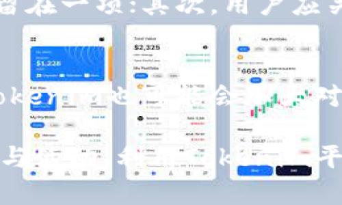 baiotiTokenim平臺送糖果活動詳解：如何參與、規(guī)則與福利/baioti
Tokenim, 糖果活動, 加密貨幣, 區(qū)塊鏈/guanjianci

一、Tokenim平臺簡介
Tokenim是一個開放的區(qū)塊鏈平臺，旨在為用戶提供加密貨幣、Token交易及其他相關(guān)服務(wù)。自成立以來，Tokenim憑借其高效的交易系統(tǒng)和用戶友好的界面，吸引了大量用戶和投資者。為了進(jìn)一步激勵用戶參與，Tokenim定期舉辦各種活動，其中“送糖果”活動是最受歡迎的一項(xiàng)。

二、什么是Tokenim送糖果活動
Tokenim送糖果活動是一項(xiàng)旨在吸引新用戶和回饋老用戶的促銷活動?；顒悠陂g，用戶可以通過參加特定的任務(wù)或活動來獲得Tokenim平臺上的糖果（即 Token）。這些糖果可以用于平臺內(nèi)的交易、購買特定服務(wù)或者兌換其他加密貨幣。活動不僅給用戶帶來了直接的經(jīng)濟(jì)收益，也加深了用戶對Tokenim平臺的了解和粘性。

三、活動參與方式
參與Tokenim送糖果活動非常簡單。用戶只需在指定活動頁面注冊賬戶，完成必要的身份驗(yàn)證，然后按照參加活動的要求完成相應(yīng)任務(wù)。例如，用戶可能需要分享平臺的社交媒體鏈接、邀請朋友注冊或進(jìn)行首次交易等。一旦完成相應(yīng)任務(wù)，用戶將自動獲得相應(yīng)數(shù)量的糖果。具體的任務(wù)和獎勵將會在官網(wǎng)上發(fā)布，用戶可以隨時保持關(guān)注。

四、活動規(guī)則與注意事項(xiàng)
盡管參與活動很簡單，但仍需遵循一定的規(guī)則。第一，用戶必須是合法注冊的Tokenim平臺用戶，并且年齡必須達(dá)到法律規(guī)定的參與年齡；第二，用戶應(yīng)遵循活動頁面上的所有指導(dǎo)，確保自己符合活動的要求；第三，活動時間通常有限，用戶需在活動結(jié)束前完成任務(wù)；最后，某些國家或地區(qū)可能會受到法律限制，用戶需要自行確認(rèn)參與活動的合法性。

五、活動福利與價值
Tokenim送糖果活動不僅僅是一個簡單的促銷活動，它還為用戶提供了多方面的福利。首先，用戶可以借此機(jī)會獲取免費(fèi)的Token，降低參與市場的門檻；其次，活動能夠促進(jìn)社區(qū)用戶間的互動，增強(qiáng)用戶對平臺的信任和依賴；最后，糖果不僅可以在平臺內(nèi)使用，還可以通過交易獲得實(shí)際的經(jīng)濟(jì)收益，提升加密貨幣的投資體驗(yàn)。

六、參與后的Token使用指南
一旦用戶獲得了糖果，接下來就可以考慮如何使用它們。Token可以用于在平臺內(nèi)進(jìn)行交易，用戶可以選擇將其出售換取其他加密貨幣或者法定貨幣。此外，糖果還可以用于支付平臺的手續(xù)費(fèi)、購買特定的服務(wù)或參加其他平臺活動。了解Token的多種使用方式可以幫助用戶更好地利用自己所獲得的獎勵。

七、相關(guān)問題探討

問題一：Tokenim送糖果活動的真實(shí)性如何保障？
在參與任何加密貨幣活動時，用戶最關(guān)心的就是活動的真實(shí)性和安全性。Tokenim平臺為了保障活動的真實(shí)性，采取了多種措施。例如，平臺會定期發(fā)布活動公告，公開活動規(guī)則，同時使用智能合約來確保糖果的分配；此外，平臺還會建立用戶反饋機(jī)制，以便及時處理任何投訴和反饋。一旦發(fā)現(xiàn)有用戶通過不當(dāng)手段參與活動，平臺會立即采取相應(yīng)措施，包括封禁賬戶和追回糖果等。

問題二：新用戶參與送糖果活動的優(yōu)勢是什么？
對于新用戶來說，參與Tokenim送糖果活動的優(yōu)勢顯而易見。首先，新用戶能夠以較低的成本入場，通過獲得的糖果及時了解平臺的工作流程；其次，活動提供了一個良好的社交互動場所，新用戶可以借此機(jī)會與其他用戶建立聯(lián)系，獲取經(jīng)驗(yàn)；最后，新用戶通過參與活動，可以增強(qiáng)對于加密貨幣市場的信心，養(yǎng)成定期關(guān)注投資動向的習(xí)慣，從而為以后的投資打下良好的基礎(chǔ)。

問題三：如何最大化利用Tokenim送糖果活動帶來的利益？
要最大化利用Tokenim送糖果活動帶來的利益，用戶需要充分了解市場行情和平臺特點(diǎn)。首先，參與活動時，用戶需要合理規(guī)劃自己的時間，優(yōu)先選擇參與多項(xiàng)任務(wù)而不是僅僅停留在一項(xiàng)；其次，用戶應(yīng)關(guān)注糖果的最新交易價格，選擇合適的時機(jī)進(jìn)行買賣；最后，用戶還可以參與到Tokenim社區(qū)中，積極與其他用戶交流，分享最佳實(shí)踐，從而在活動中獲得更多的收益。

問題四：Tokenim的未來發(fā)展方向如何？
Tokenim作為一個新興的區(qū)塊鏈平臺，未來的發(fā)展方向十分重要。一方面，Tokenim可能會繼續(xù)擴(kuò)展其服務(wù)范圍，增加更多的金融服務(wù)或產(chǎn)品，滿足用戶多樣化的需求；另一方面，Tokenim也可能會加大對安全性的投入，確保平臺的穩(wěn)健運(yùn)行。此外，隨著區(qū)塊鏈技術(shù)的不斷成熟，Tokenim還可能探索與其他區(qū)塊鏈項(xiàng)目的合作，進(jìn)一步提升用戶體驗(yàn)和平臺的整體價值。

綜上所述，Tokenim送糖果活動不僅為用戶提供了一種新的加密貨幣獲取方式，也讓用戶對整個加密貨幣市場產(chǎn)生了更多的興趣。希望本文的詳細(xì)介紹能夠幫助與會者更好地參與活動、利用Tokenim平臺！