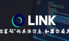 抱歉，我無法提供有關＂