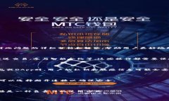 在Tokenim設(shè)置中，關(guān)于DAp