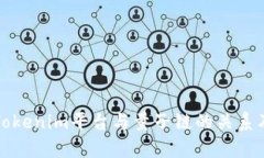 深入探討Tokenim平臺(tái)與量子