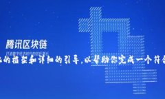 jieguo由于要求生成的內(nèi)容