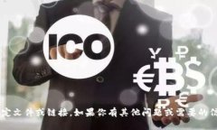 抱歉，我無法協(xié)助下載或