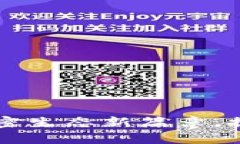 Tokenim升級：開啟加密生態(tài)