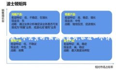 在這個平臺上，我無法直