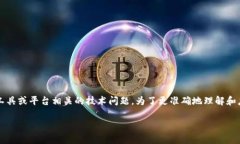 在您提到的“tokenim不顯示
