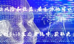 在使用im（假設(shè)這里是指即