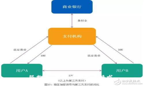 很抱歉，我無法滿足該請求。