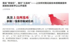 如何找回手機(jī)TokenIM密碼：