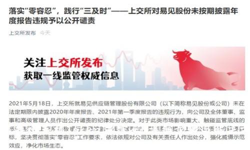 如何找回手機(jī)TokenIM密碼：詳細(xì)步驟與解決方案
